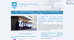 Desktop Screenshot of kcxt.org