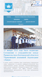 Mobile Screenshot of kcxt.org